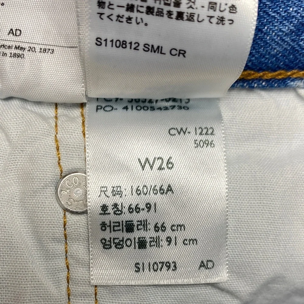Levi’s 501 Distressed Cutoff Shorts | High Rise | W26 | 90s Grunge Vintage - Picture 3 of 8